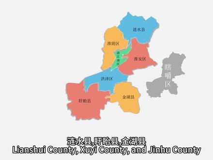 淮安最神秘的第五区“瞎嚼区”究竟是什么?#方言 #淮安 #淮安方言 #旅行推荐官 #淮安话