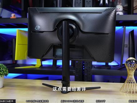 三星首款4K 144Hz IPS显示器S28AG700NC全面测试报告【2】 #三星#显示器 #评测