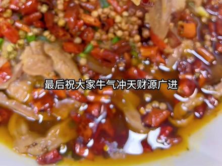 你们心心念念的牛欢喜我替你们吃了味道很好🥵#麻辣牛欢喜 #牛欢喜