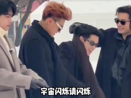 宇宙闪烁请注意今日份全员路透来啦#宇宙闪烁请注意 #王鹤棣 #刘耀文 #邵子恒 #黄子韬