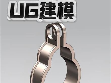ug新手实战建模,操作全流程讲解。 #ug学习 #ug建模 #ug编程 #ug基础教学 #ug