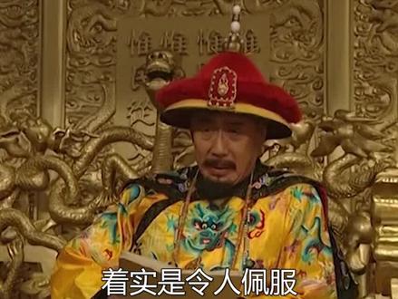 #雍正王朝 #焦晃 从历史书里走出来的皇帝#唐国强 #胡玫 #历史 #电视剧 #夏日好剧安利计划
