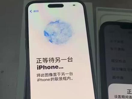 iPhone 15系列 传输数据的时候如果一直卡在正在准备或者更新!那是因为17.0的系统bug
解决方法:在设置里将更新IOS至17.02
更新好,再抹掉所有数据重新进入激活系统再进行传输#iphone15 #iphone #手机 #数码科技
