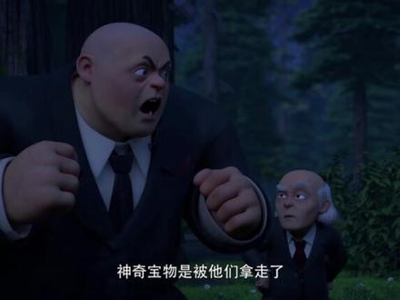 熊出没之神奇宝物 #熊出没 #童年动画