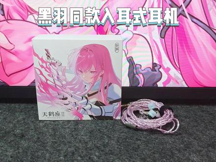 觅声天鹤座2+星云声卡超详细的三角洲调音教程#三角洲 #三角洲行动 #觅声天鹤座2 #三角洲猛攻节 #觅声