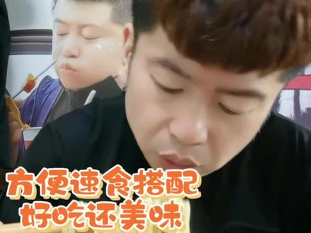 美食分享:鲜虾鱼板面,纯牛奶,芝士火鸡面#宵夜速食 #省钱攻略 #美食volg #方便速食