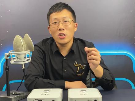 艾肯4nano5代升级了哪些内容?这个视频带你一探究竟!#声卡 #直播设备 #艾肯声卡