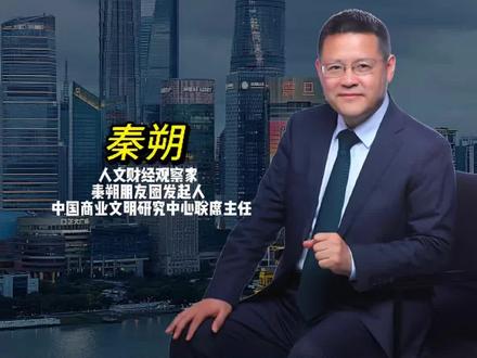 不止张雪!院士们也下场了 #财经#企业#科研#产业#产学研