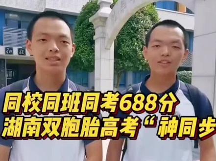 一个人努力,可以提高分数。所有人努力,只能提高分数线。这就是内卷。这种内卷个体是无法冲破的,只能依靠体制机制的改革。例如,普及大学教育、增加优秀大学的供给#高考 #祝愿所有考生金榜题名 #高考志愿填报 #学霸秘籍 #高考成绩