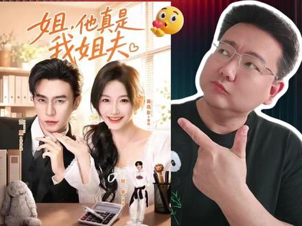 韩雨彤沉思三搭 #姐他真是我姐夫 暗恋藏不住#韩雨彤沉思姐他真是我姐夫开播 #沉思 #韩雨彤 #时康