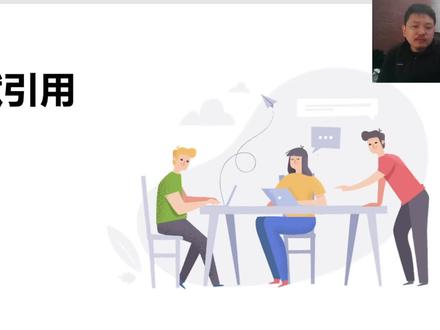 文献引用(哈佛系统) #论文引用格式