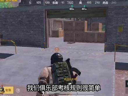 考核选手#和平精英地铁逃生 #CZ超值电竞