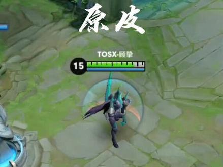 白起皮肤大招技能特效对比#王者荣耀