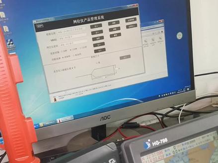 关于船用导航反应速度跟不上船速的问题,该如何设置#渔民出海 #渔民#船用导航