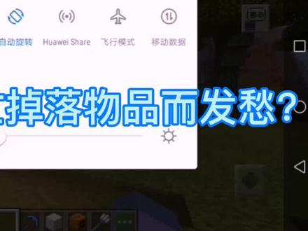 #我的世界#我的世界指令#我的世界指令教学@不给我关注点赞家里闹无限伏拉夫 中间那段音乐拿去🤗🤗