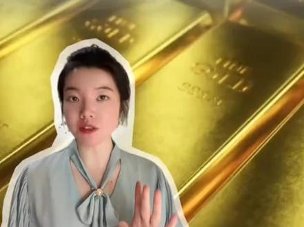 黄金怎么买?分享4个黄金购买渠道#黄金 #白银 #金融