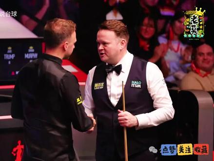 2026德国大师赛决赛前瞻。终极对决 特鲁姆普VS肖恩墨菲