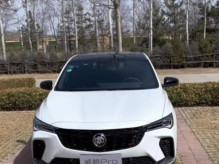 别克威朗pro功能按键介绍#别克威朗pro #每天一个用车知识 #懂车更懂你 #秦皇岛捷通