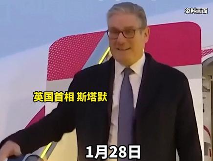 新年伊始,大国“排队”访华,G7来了4个