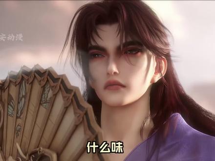 为什么这个画面就足以证明,队长陈二牛大殿下的身份早就明牌了#光阴之外 #充能计划 #陈二牛 #许青