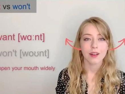 你知道want和won't两者发音的区别吗?是不是感觉读音一样?这个视频告诉你答案!#英语发音 #英语 #零基础英语 #英语发音规则与技巧 #英语口语 @DOU+上热门