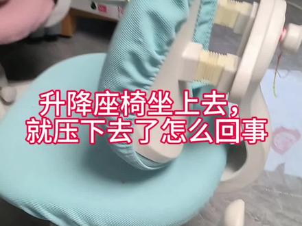 升降椅无法调节高度,更换气压杆。#维修 #升降椅