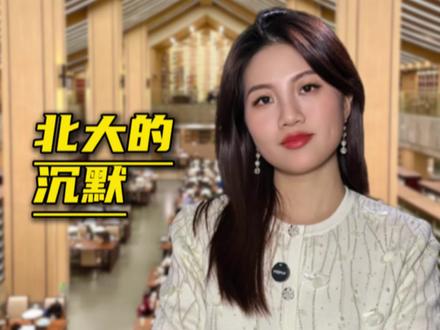 境外资金渗透高校、影响舆论?国家安全容不得半点模糊#项立刚#政策间谍 #文化复兴 #国家安全人人有责