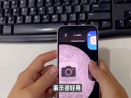 苹果iOS16.6.1正式发布,优化不可思议,续航大幅猛增,信号满格#iOS16 #苹果手机#数码科技