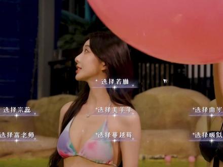 男神模拟器 宗蕊结局篇 @宗蕊zr