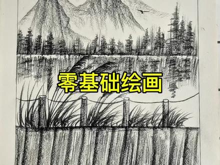 零基础小白怎么画画呢?超简单的绘画教程来啦!赶紧来试试吧#画画 #一学就会系列 #零基础学画画 #绘画 #日常瞎画