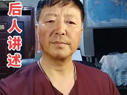 曹雪芹原名乌雅官保邵荣#大清朝时期香山文人九老之一#石头记原著人