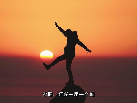 只会正常曝光?这5招让你玩转相机! #摄影 #拍摄技巧 #佳能 #青年创作者成长计划 #索尼相机