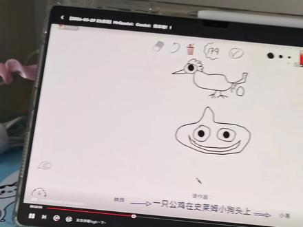 发明这个应用的简直是个甜菜~ a3下还有强普#华为手表 #遥遥领先 #哈基米 #曼波