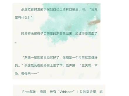 "有多喜欢,大概是喜欢疯了。"
#FOG电竞 #余邃时洛