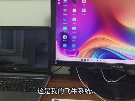 别让笔记本屏幕亮着了!一行命令,让你的NAS更省电! 很多朋友用旧笔记本搭建了飞牛NAS,但屏幕一直亮着不仅费电还影响散热,怎么办?今天教大家两个绝招:1.通过SSH命令行彻底关闭屏幕背光;2.设置笔记本合盖不休眠!操作简单,亲测有效!赶紧给你的NAS省点电吧!#飞牛NAS #笔记本改NAS #省电技巧 #NAS教程