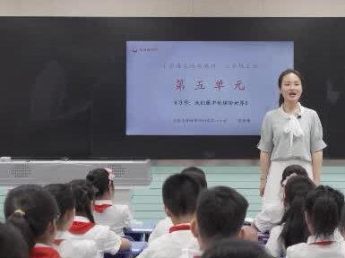 小学语文优质公开课三年级上册 习作《我们眼中的缤纷世界》教学视频#小学语文 #小学语文公开课 #三年级上册语文 #课堂实录