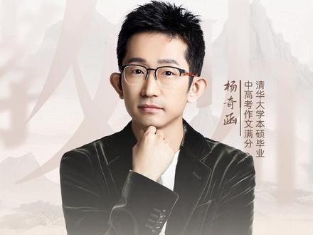 清华聚会的潜规则:我只能坐在最边上#清华 #潜规则