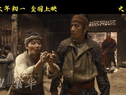 #电影镖人 主题曲《天下过客》#王嘉尔