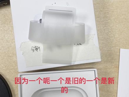 Airpods pro 耳机掉了一个怎么办,苹果蓝牙耳机一只响一只不响是什么问题#airpods耳机补配单只 #苹果耳机补配充电盒