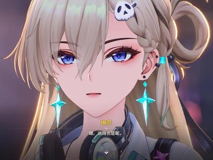 于风最近之时 折光溢彩#琳奈#鸣潮不说了和你奈姐约会去了886
