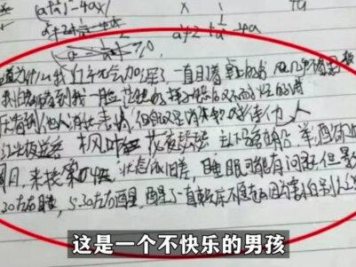 胡鑫宇事件真相大白,但这件事还远远没有结束....#情感 #胡鑫宇 #案件