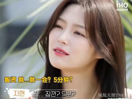 女一真的好漂亮又好可爱!
#恋综 #伊甸园