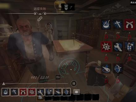 建议观看全程,操作拉满 #航海狼人杀 #大航海狼人杀 #恐惧饥荒