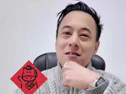 家人们都开工了吗~
正月初八发发发!💰
粉丝疑惑大问答———(八)来咯~
#大年初八 #粉丝问答 #开工大吉 #正月初八发发发 #蒋友青