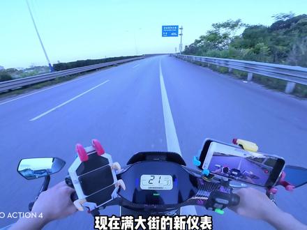 满大街的新仪表老款仪表还会是你的首选吗? #第一人称骑行 #电动车第一视角 #电动骑行vlog #九号第一人称骑行 #新仪表