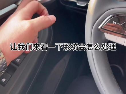 防止溜车小技巧#每天一个用车知识 #抖音汽车 #dou是好车 #带你懂车 #逸动plus