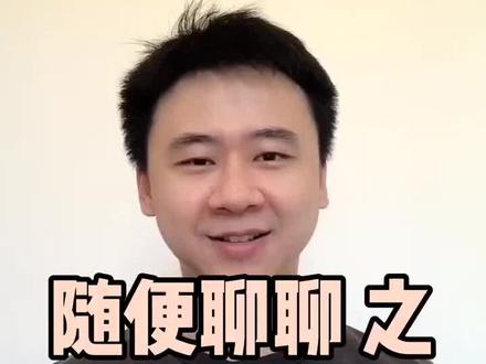 #bim #ppt #revit 其实需要注意的细节还是挺多的,有问题欢迎交流
