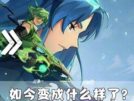 曾今精灵对战页游四巨头之一的奥奇传说,如今变成什么样了?(下集)#奥奇传说 #游戏史学家