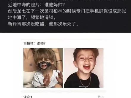 听EA7硬曲看带劲的文#靳译肯#龙七 #女校 #司柏林 #推文