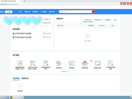 2025年12月新版电子税务局公司注销全流程,手把手教你不跑腿线上税务注销开具清税证明#会计 #财税 #公司注销 #会计实操 #税务注销